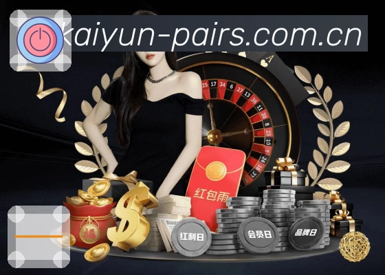 开云 体育赛事与数据服务平台